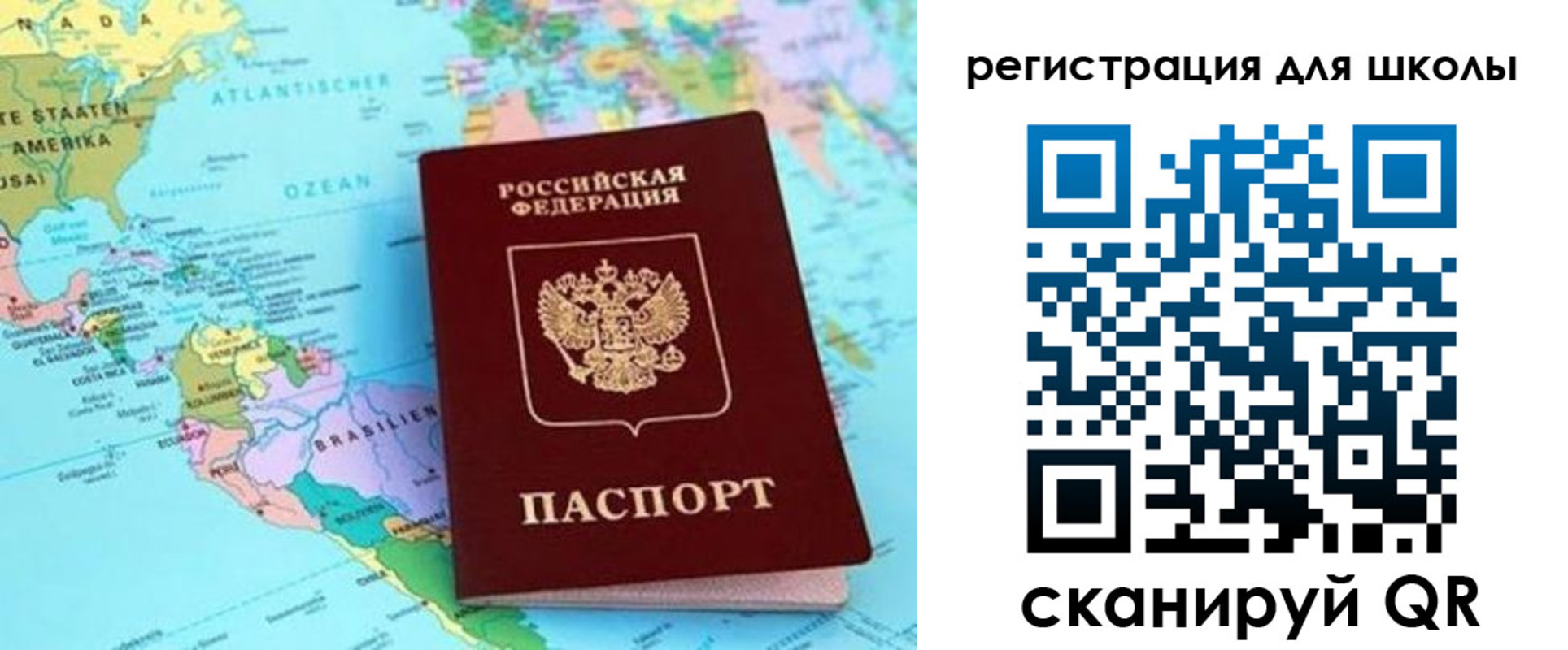 прописка для военкомата в Заводоуковске